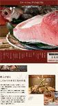 Mobile Screenshot of edomaesushi-take.com